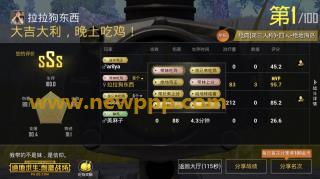 SHED-054