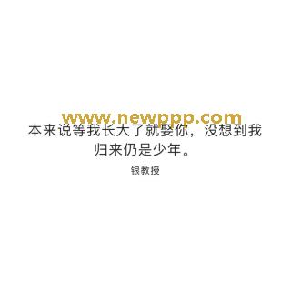 SHK-006