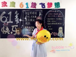 SHK-193