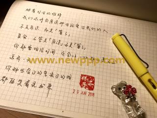 SMOW-175