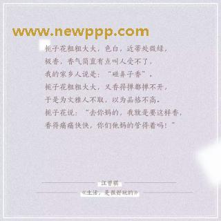 SWD-183