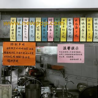 SWS-004