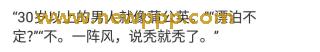 VIP-252