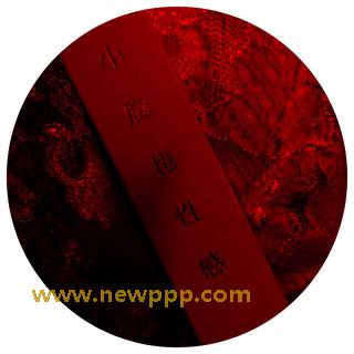 VIPR-084