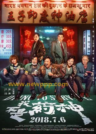 VNDS-2776