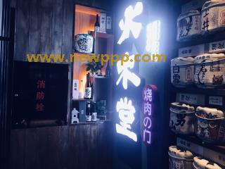 WAN-058