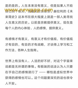 WB-072