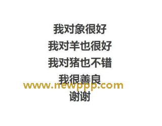 WBE-011