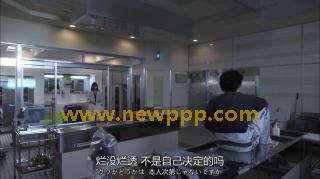 WCU-007