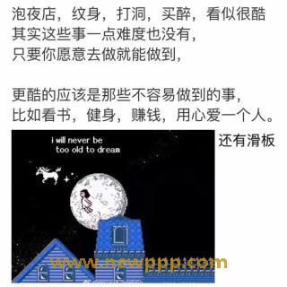 WHY-017
