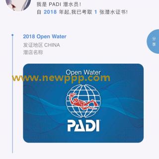 WND-102