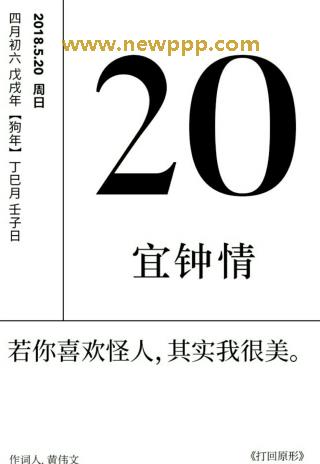 WNZ-236