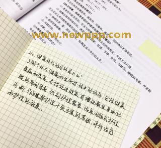 YOGU-06